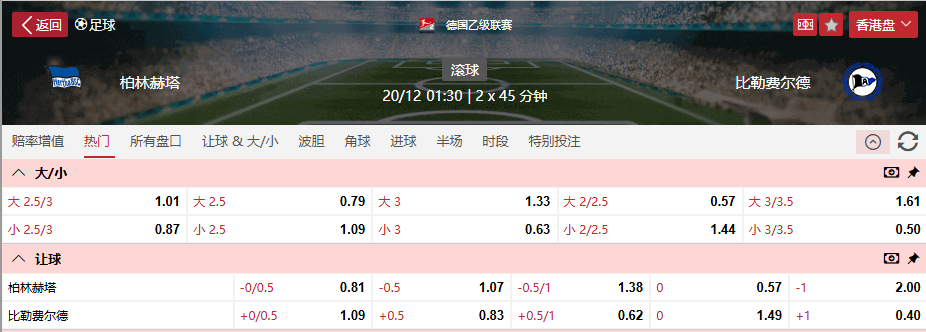 QQ20251219-184255.png