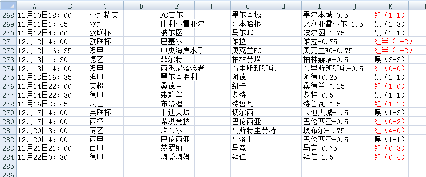 QQ20251222-112750.jpg