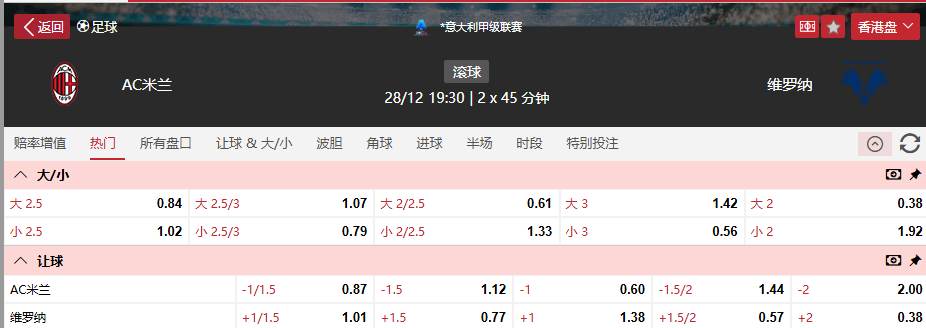 QQ20251228-112420.png
