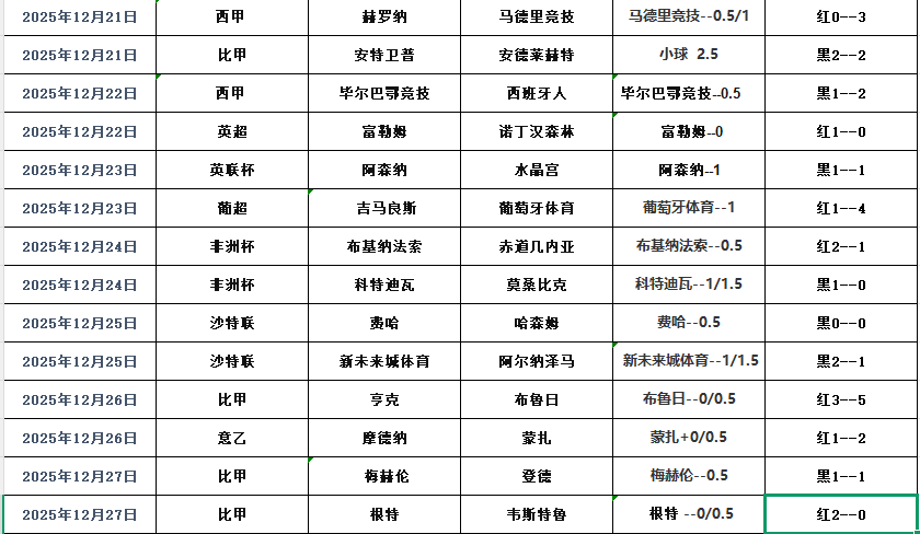 QQ20251228-112802.png