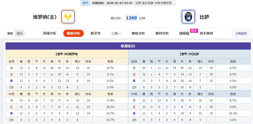 360截图20260206063617537.jpg