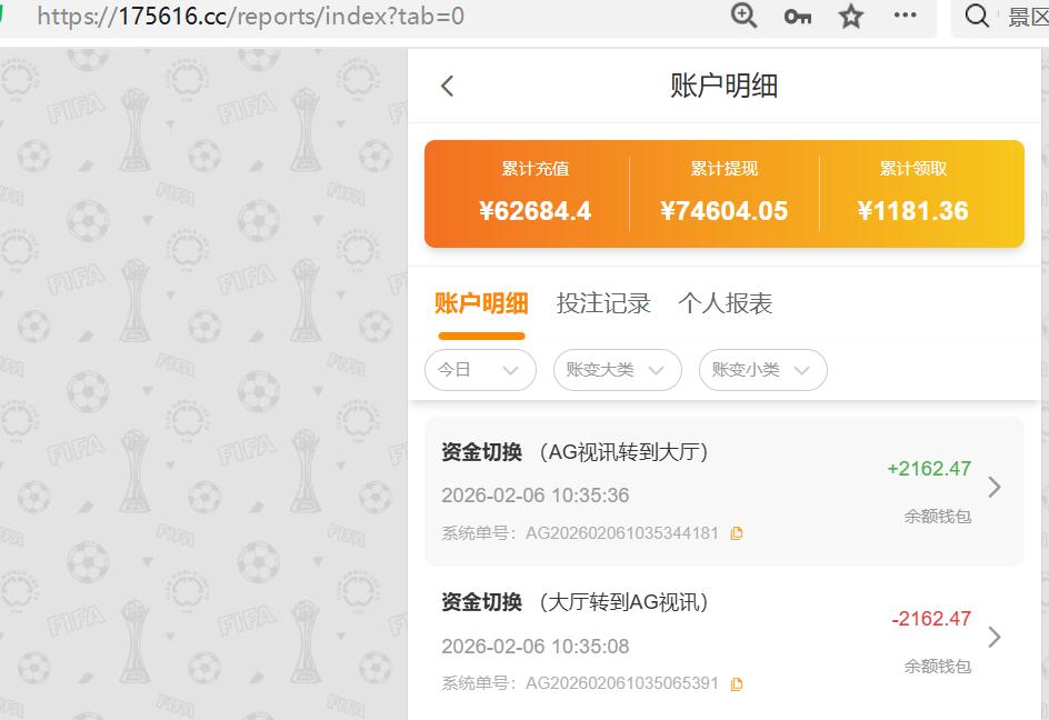 QQ截图20260206103541.jpg