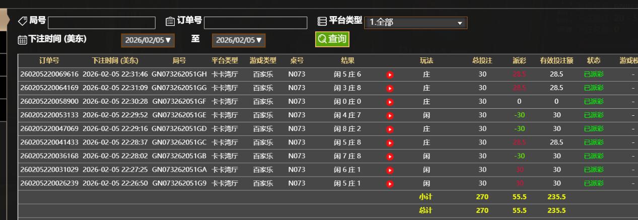 QQ截图20260206103226.jpg