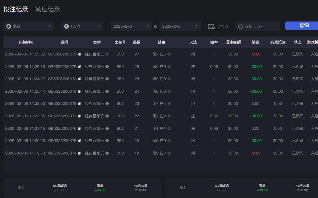 QQ截图20260206112646.jpg