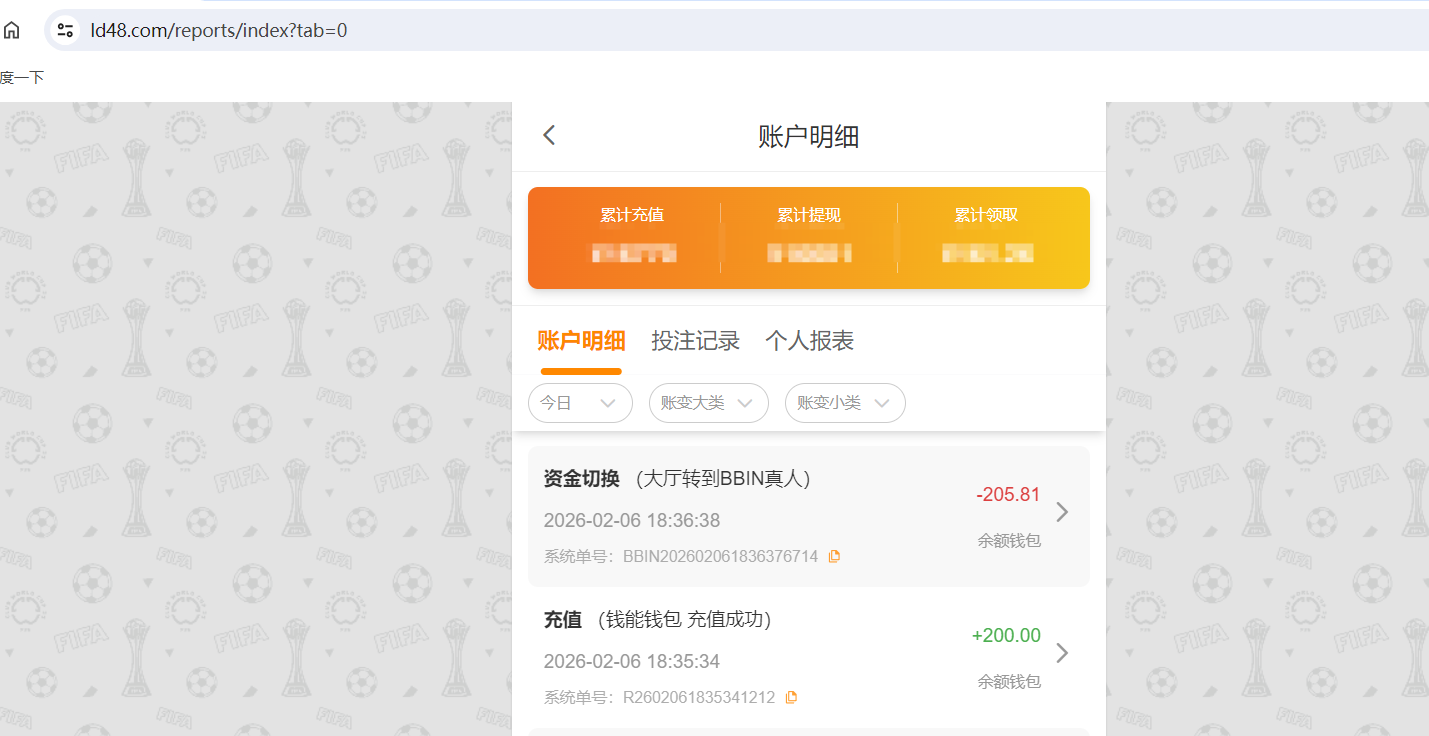 QQ20260206-185016.png