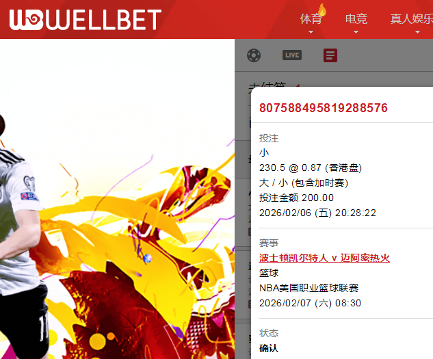 QQ20260206-202959.jpg