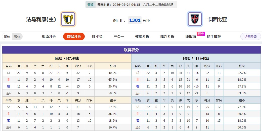 360截图20260223063425681.jpg