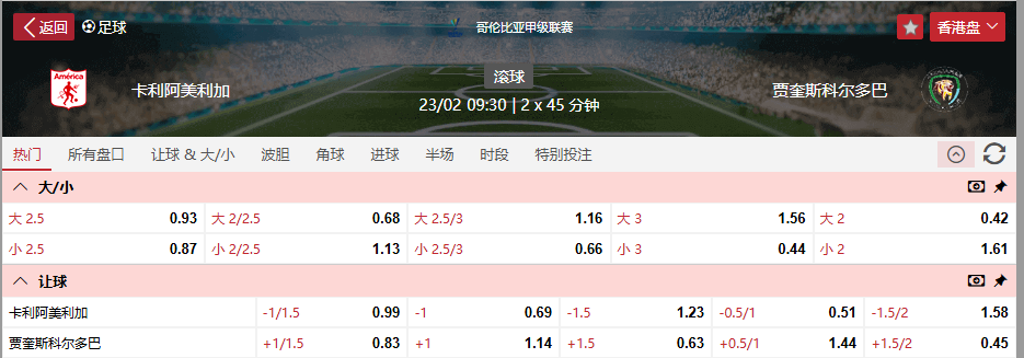 QQ浏览器截图20260223081058.png