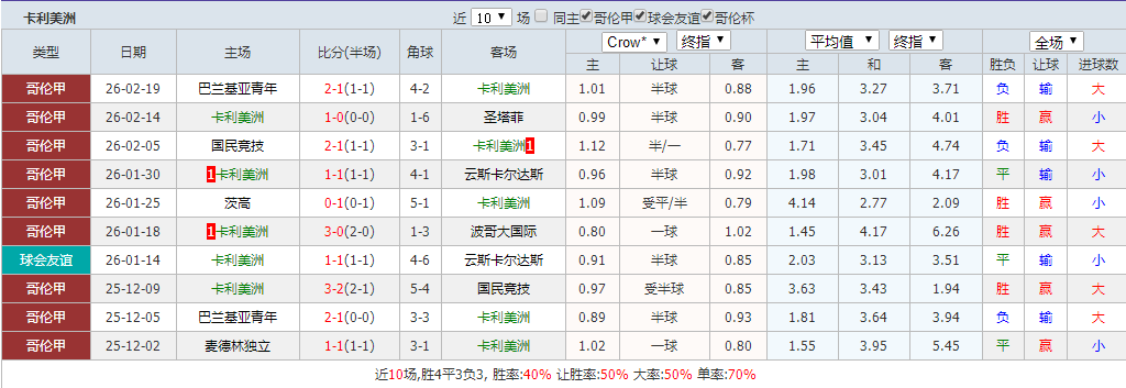 QQ浏览器截图20260223081419.png
