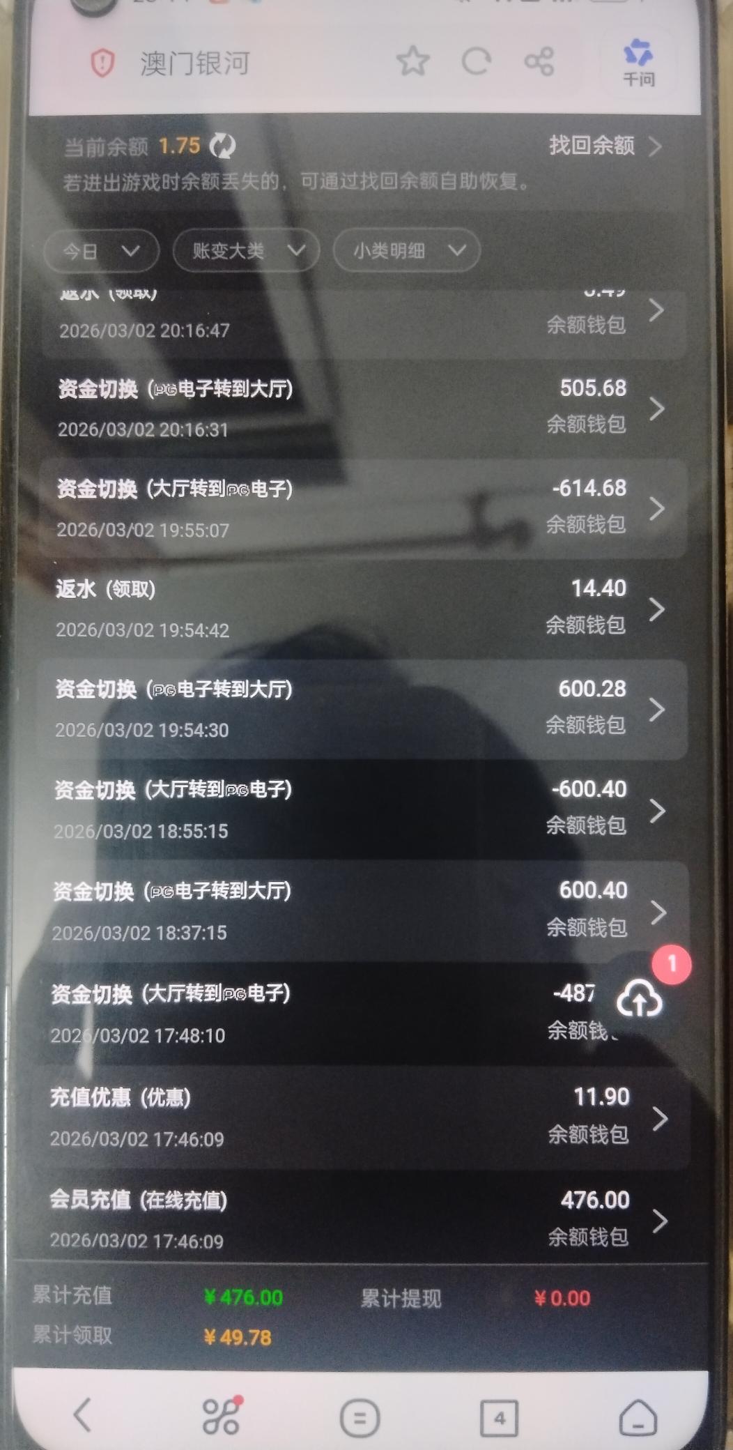 shared image (1).jpg