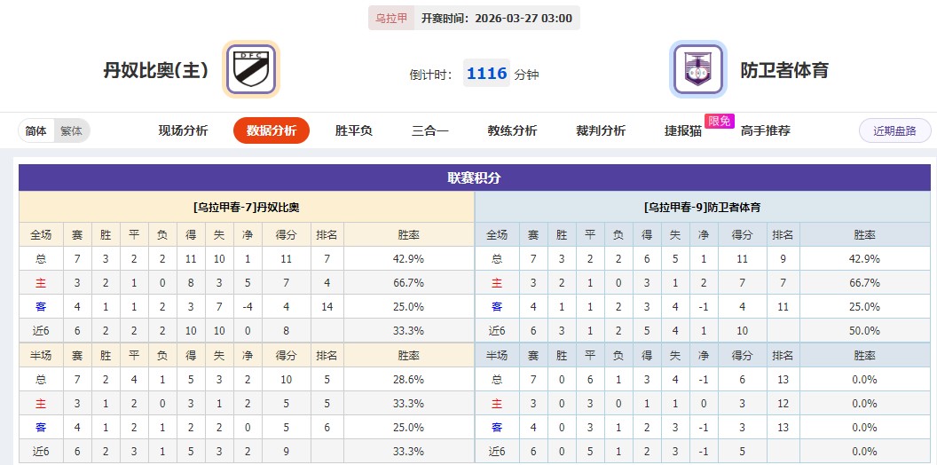 360截图20260326082456950.jpg