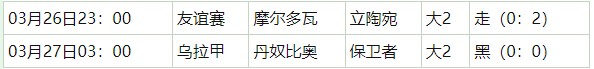 360截图20260327061816662.jpg