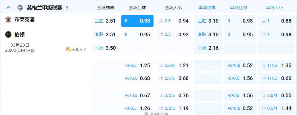 QQ20260328-182429.png