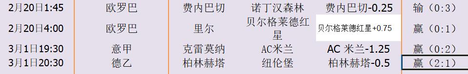 QQ截图20260330135912.jpg
