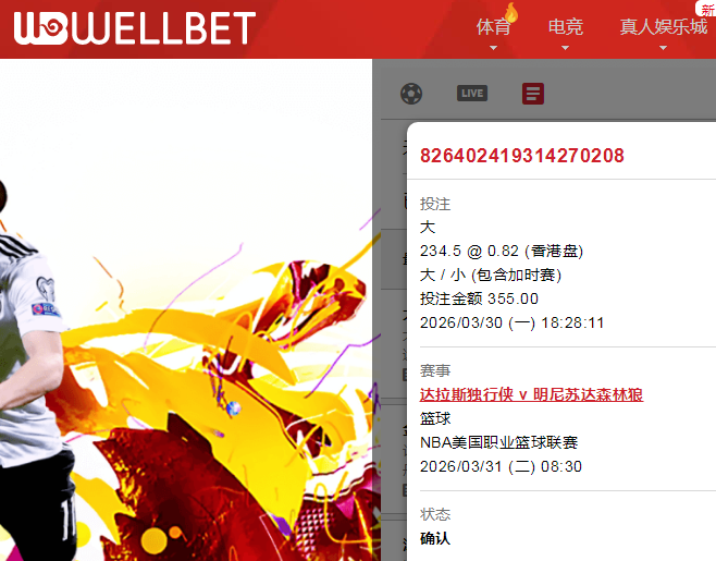QQ20260330-183148.jpg