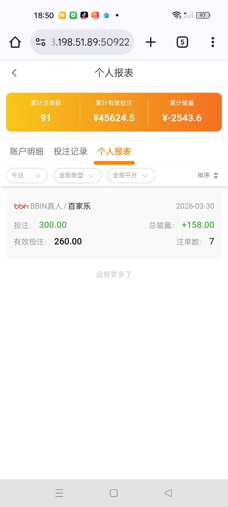 EEFCD9BBBFE716D33C093876F7EBE0A8.jpg
