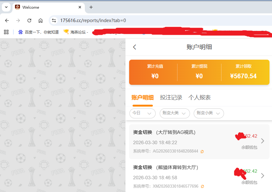 资金图.png