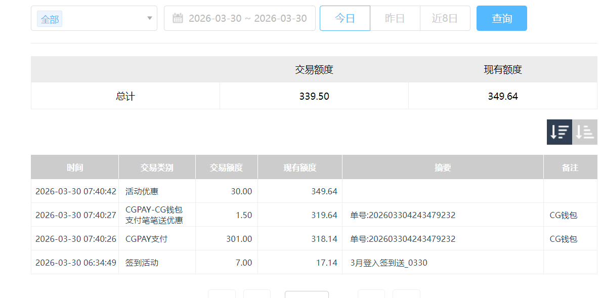 QQ20260330-194054.png