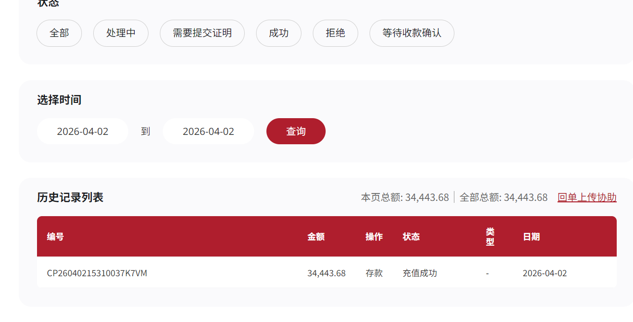 QQ截图20260402155259.png