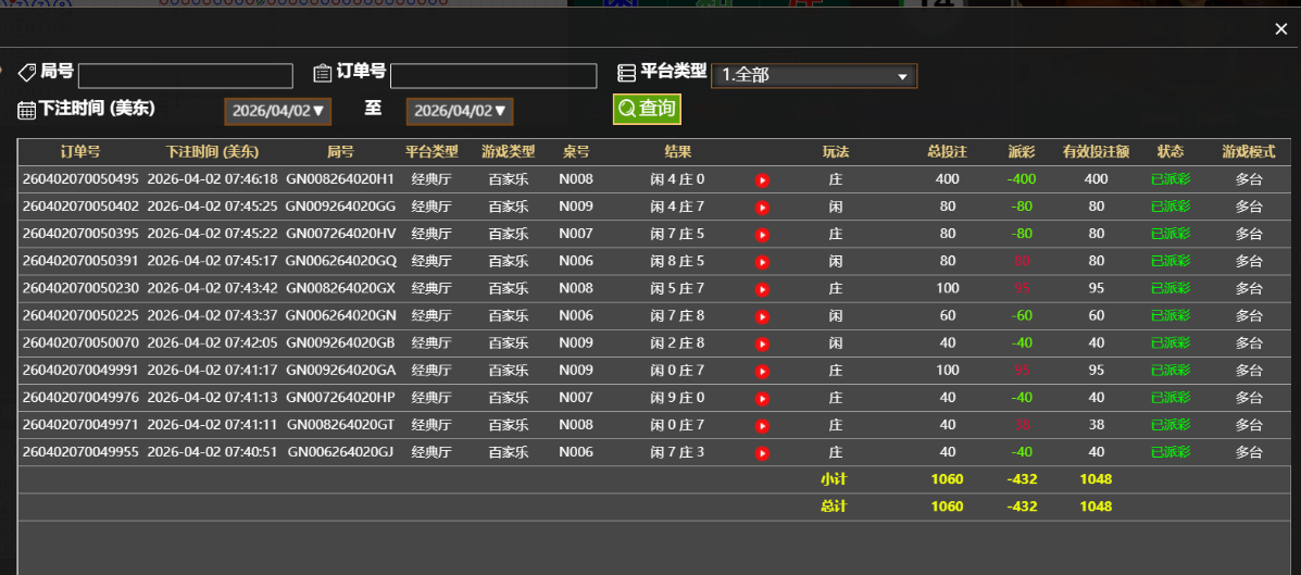 记录.png