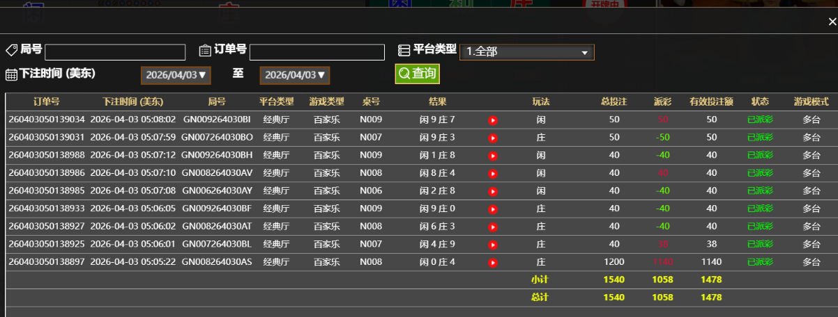 QQ_1775207317534.png