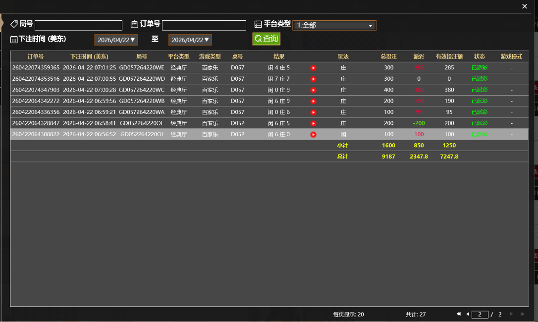ScreenShot_2026-04-22_191633_689.png