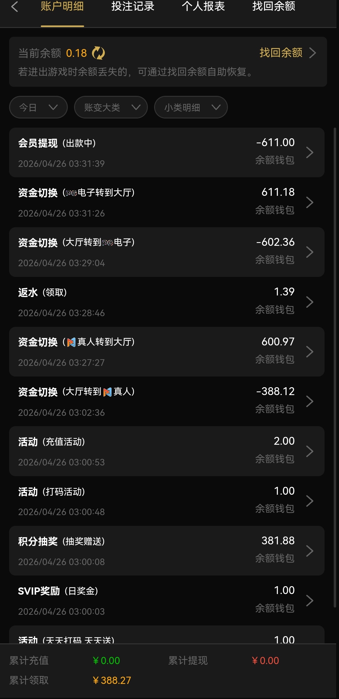 Screenshot_20260426_033150_nyntemgxy.oxtlrx.hmkhobrrgq.hcsp_edit_89861767845662.jpg