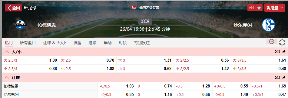 QQ浏览器截图20260426092357.png