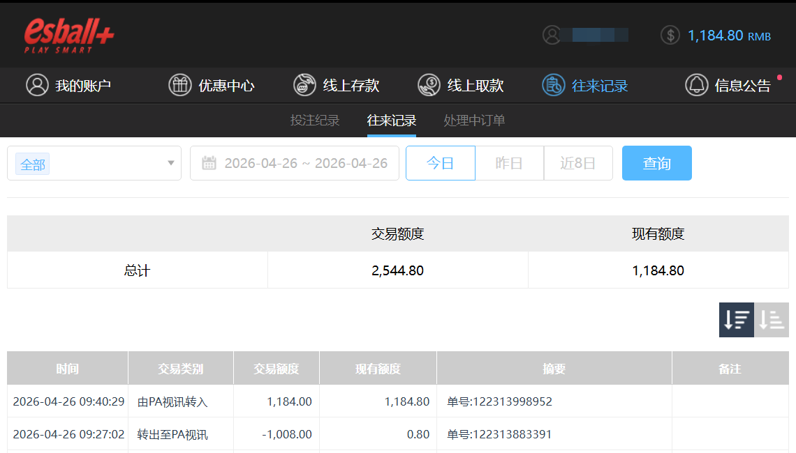 QQ截图20260426214151.png