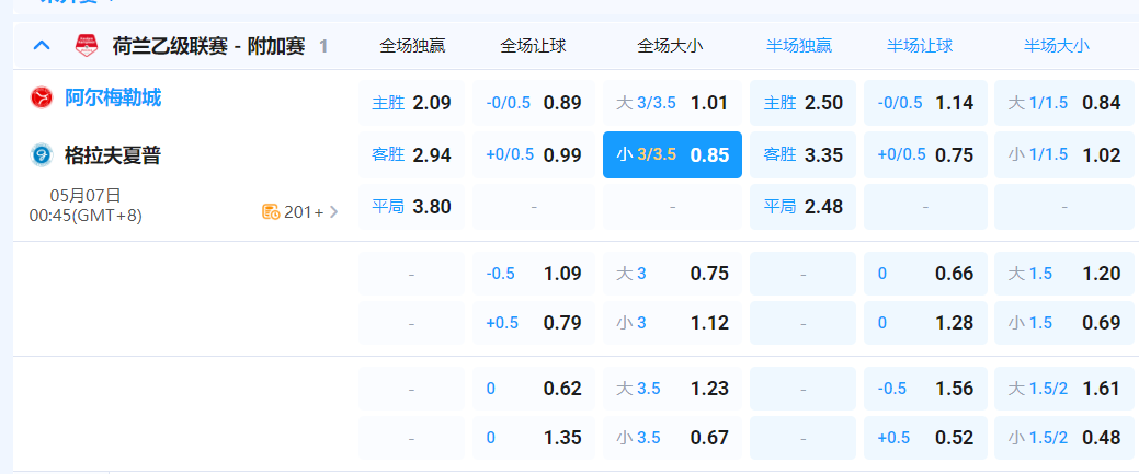 QQ20260506-191754.png