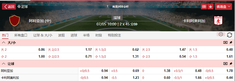 QQ浏览器截图20260507065844.png