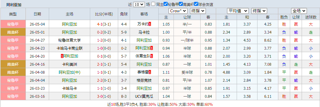 QQ浏览器截图20260507070019.png