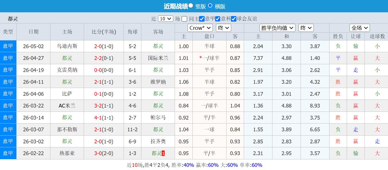 QQ截图20260508093503.jpg