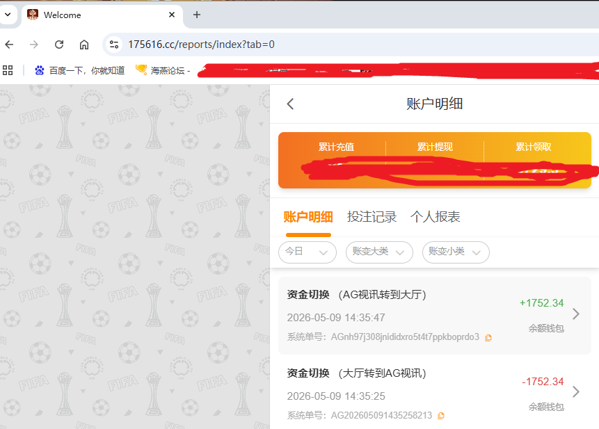 资金图.png