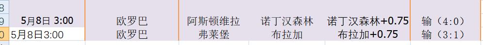 QQ截图20260509170953.jpg