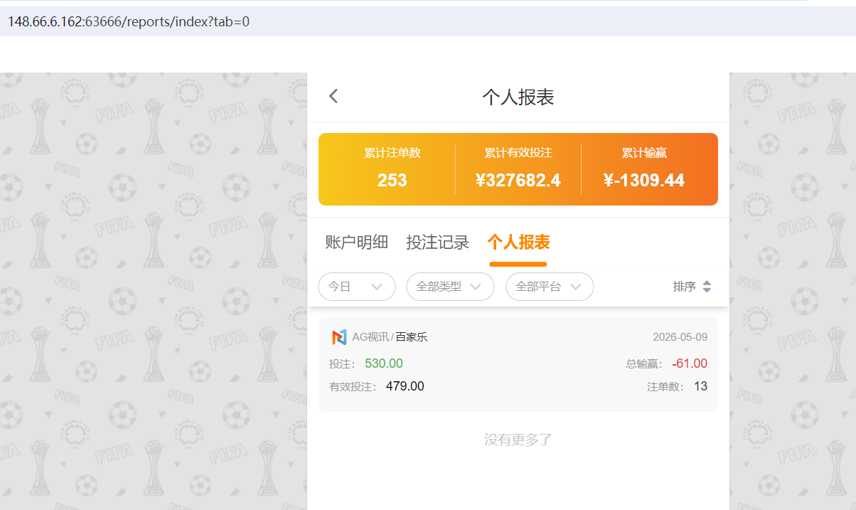 QQ20260509-181640.png