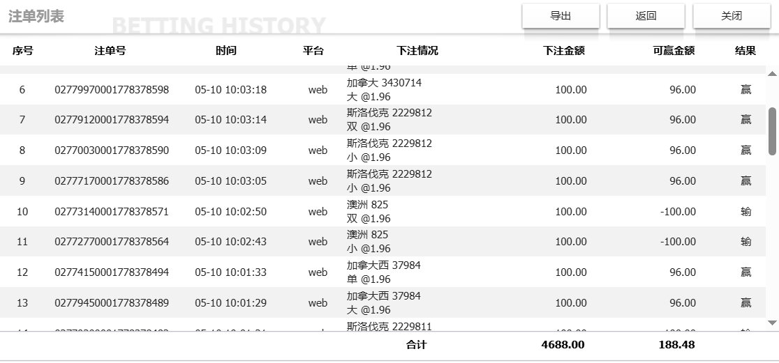 QQ截图20260510100948.png