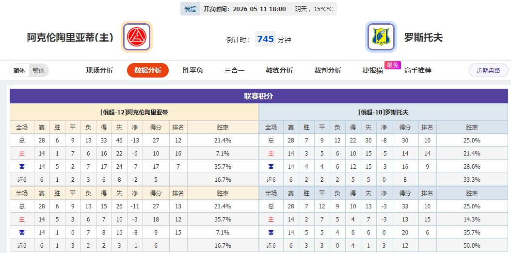 360截图20260511053543157.jpg