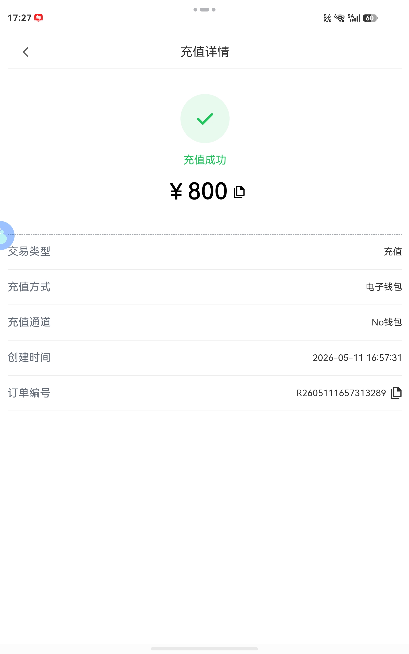 screenshot_20260511_172756_com.oin.multix.jpg
