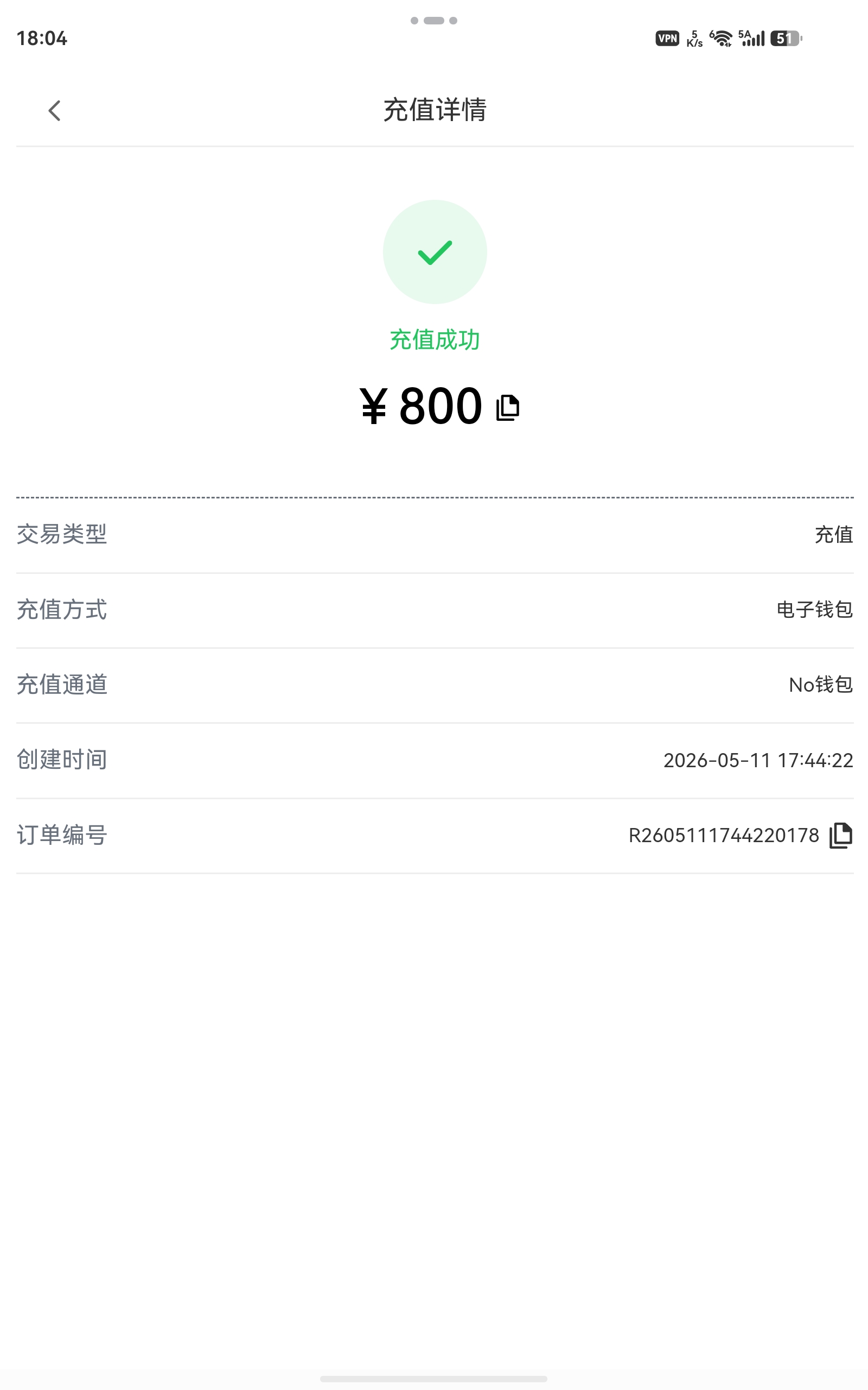 screenshot_20260511_180410_com.oin.multix.jpg