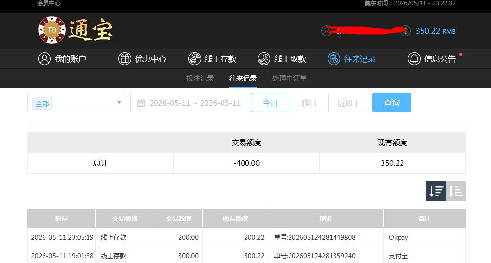 360截图20260512112246019.jpg