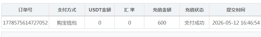 QQ20260512-192914.jpg