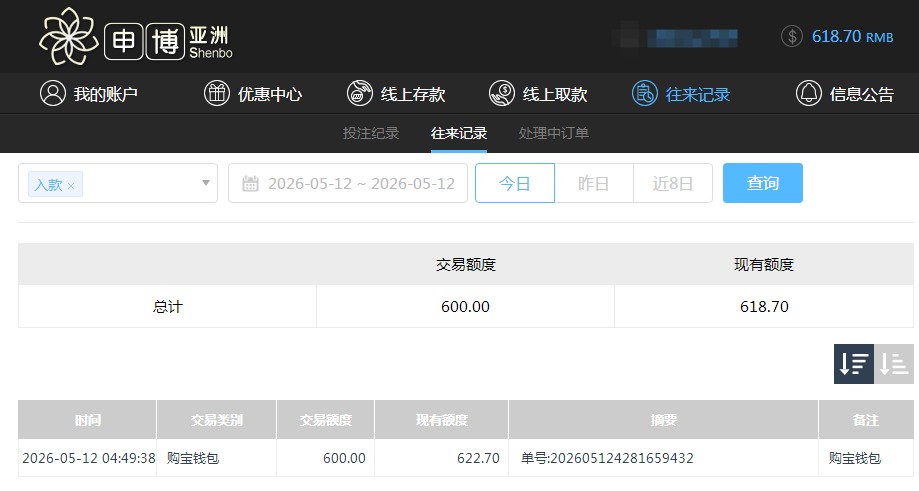 QQ20260512-183550.jpg