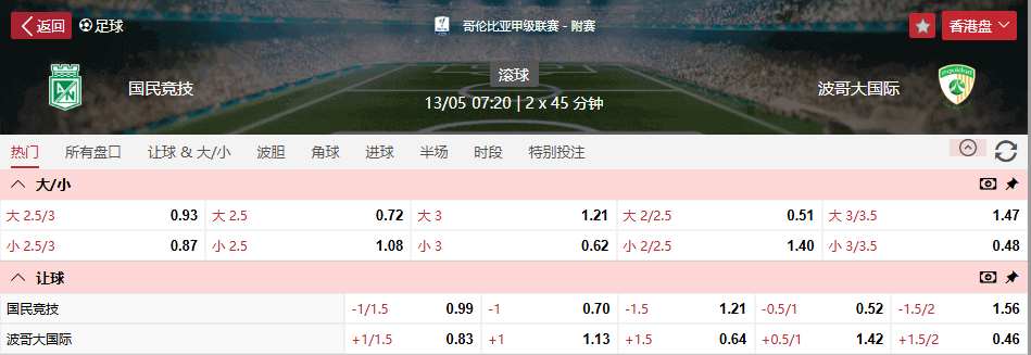 QQ20260513-065352.png