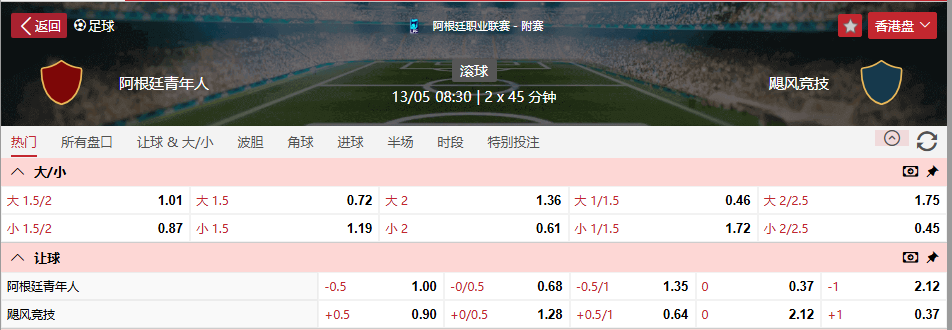 QQ20260513-065957.png