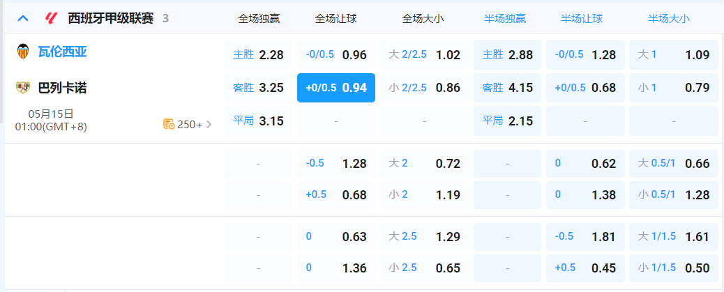 QQ20260514-184250.png