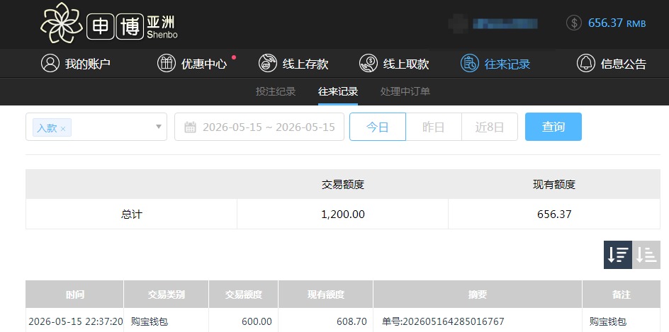 QQ20260516-104258.jpg
