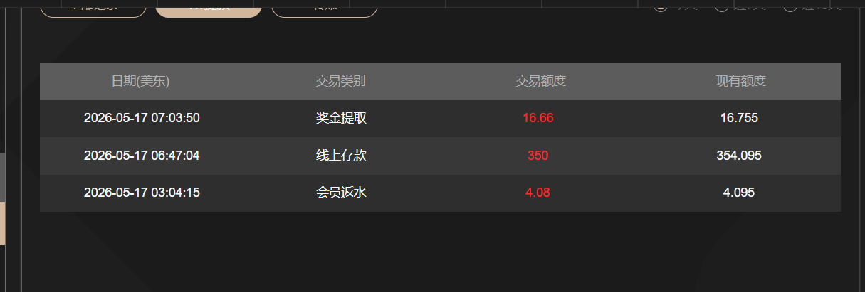 QQ20260517-190759.png