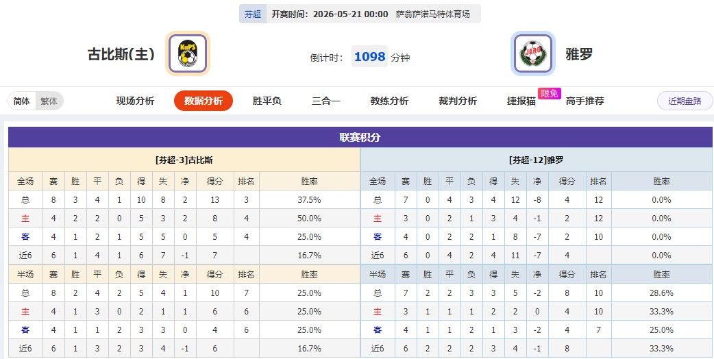 360截图20260520054255380.jpg