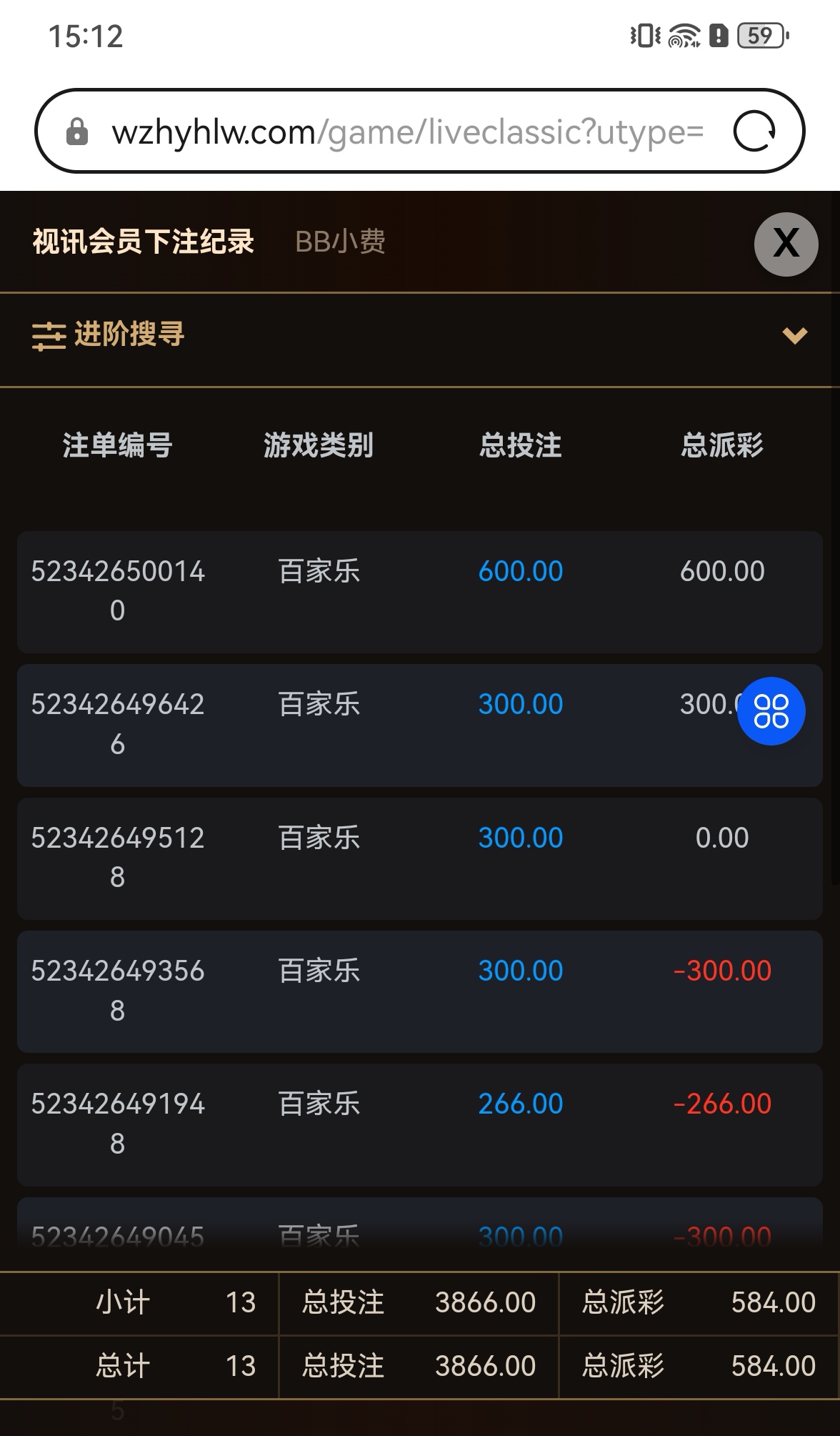 Screenshot_20260520_151256_com.huawei.browser_edit_1298288441557587.jpg